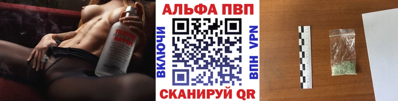 Alfa_PVP СК КРИС  MEGA зеркало  Армавир 
