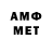 Меф мяу мяу antonsadovskiy