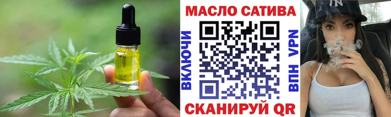купить наркотик Армавир ссылка на мегу как войти Печенье с ТГК конопля