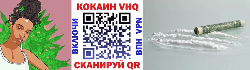 Cocaine 99%  Армавир 