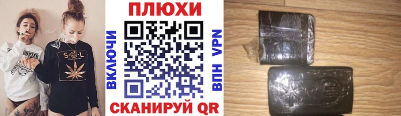ГАШИШ 40% ТГК  закладка  Армавир 