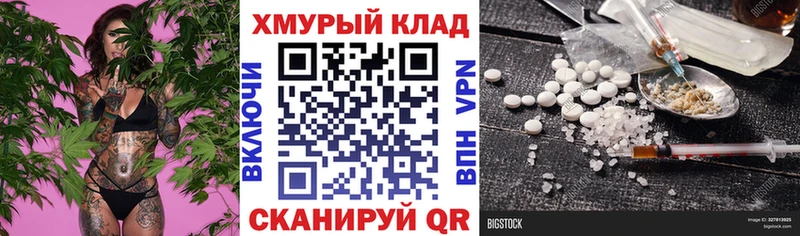 Героин VHQ  MEGA рабочий сайт  Армавир 