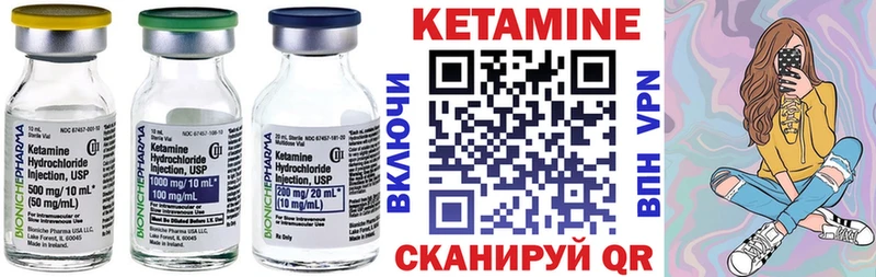 гидра сайт  Армавир  Кетамин VHQ 