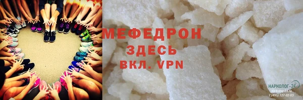 меф VHQ Володарск