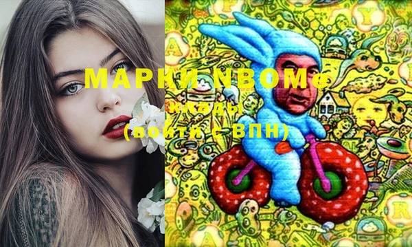 кокаин Верхний Тагил
