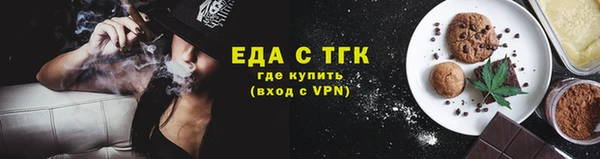 меф VHQ Володарск