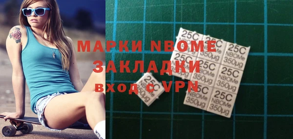 мдма Волосово