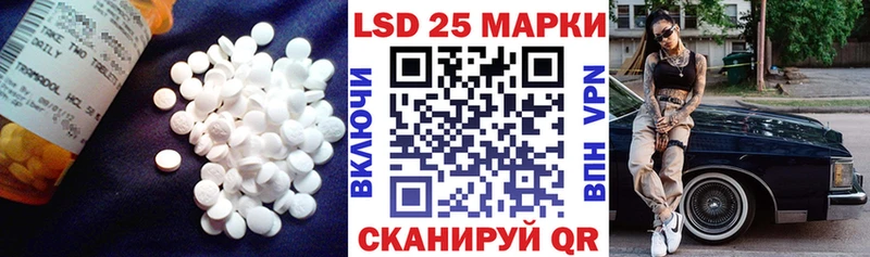LSD-25 экстази ecstasy  сколько стоит  Армавир 