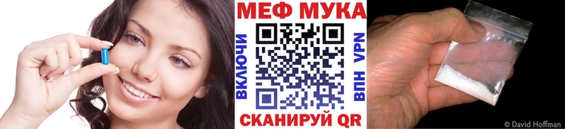 что такое наркотик  Армавир  Мефедрон mephedrone 