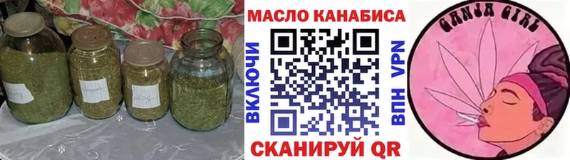 Дистиллят ТГК вейп  Армавир 